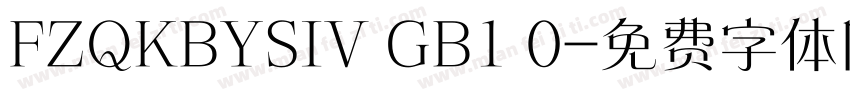 FZQKBYSIV GB1 0字体转换